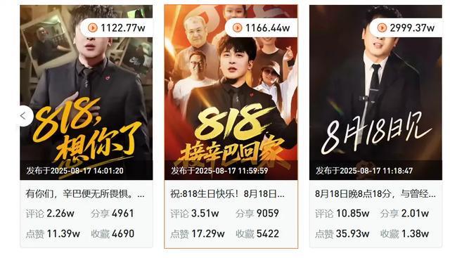 辛巴“第五次退网”，单日销售64亿的头部神话，不干了__辛巴“第五次退网”，单日销售64亿的头部神话，不干了