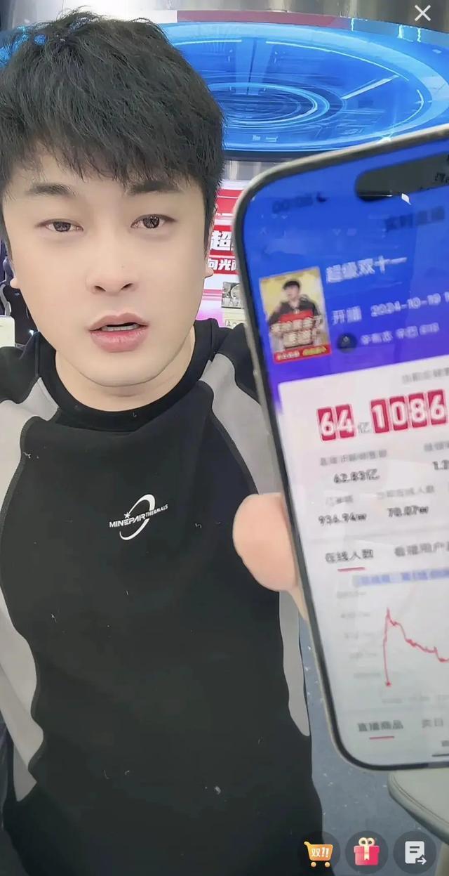 辛巴“第五次退网”，单日销售64亿的头部神话，不干了_辛巴“第五次退网”，单日销售64亿的头部神话，不干了_