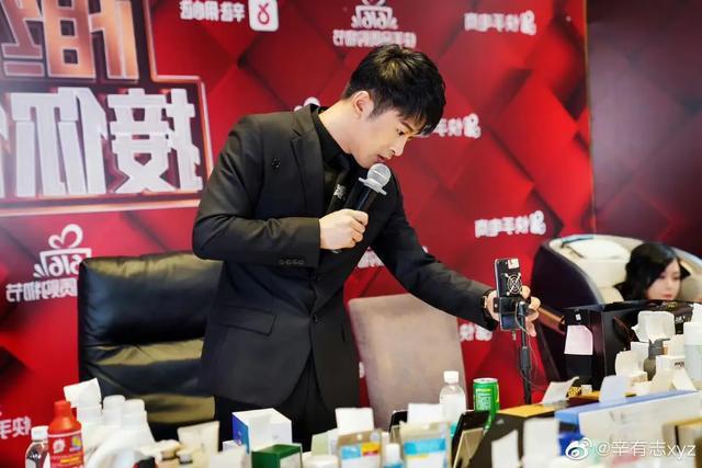 _辛巴“第五次退网”，单日销售64亿的头部神话，不干了_辛巴“第五次退网”，单日销售64亿的头部神话，不干了
