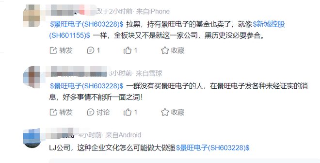 _这家达链公司摊上事！孕期解聘女员工？券商背景证代发公开信_这家达链公司摊上事！孕期解聘女员工？券商背景证代发公开信