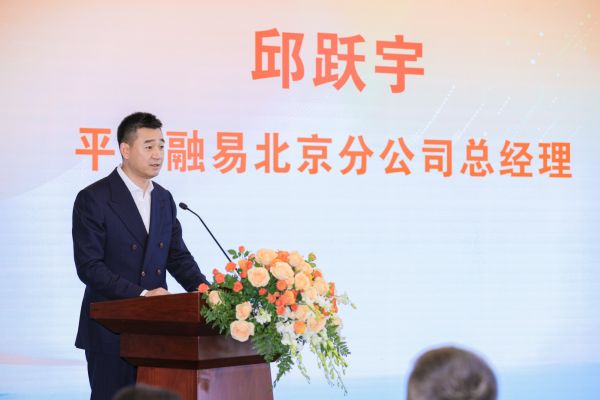 京融易公司怎么样_京融易是真的吗_