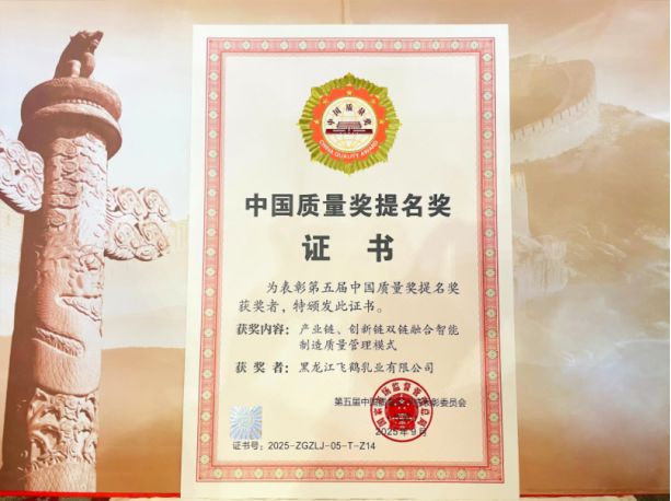 _质量观经历了_质量决定着全球化的水平和成败