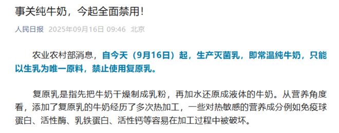 质量观经历了_质量决定着全球化的水平和成败_
