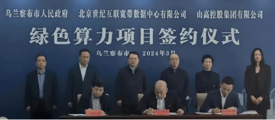_电龙头股票_智能防电墙电热水龙头