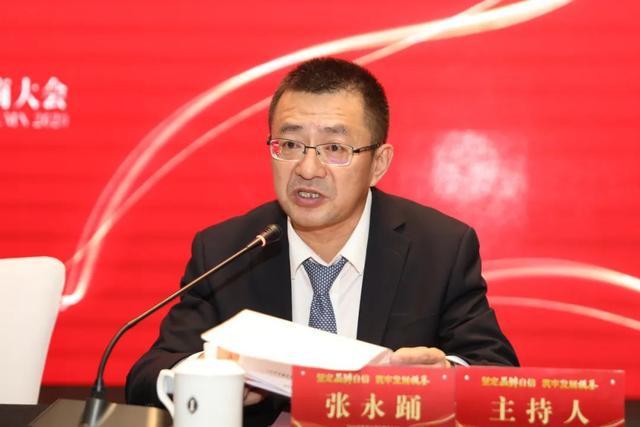 2400亿山西市值一哥换届，总经理继续空缺，去年人均薪酬28万_2400亿山西市值一哥换届，总经理继续空缺，去年人均薪酬28万_