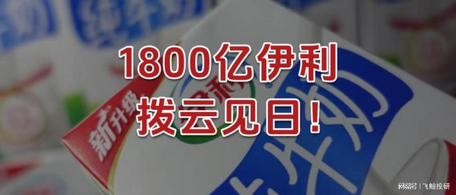 _拨云见烽火_伊利云战友履历