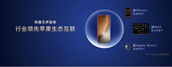 荣耀的“自进化”新局：中国叙事争夺全球话语权_荣耀的“自进化”新局：中国叙事争夺全球话语权_