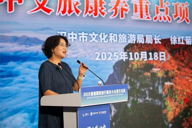 汉中市文化和旅游局局长徐红菊：不追求一夜爆火，通过真诚服务让游客不虚此行