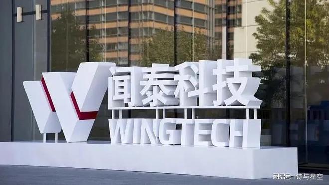 荷兰芯片制造__荷兰芯片制裁企业中国有几家