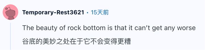 沙特买21__沙特有冬季吗