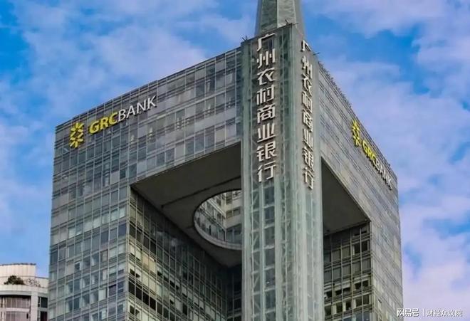广州农商行退还3年“过节费”，谁之过？