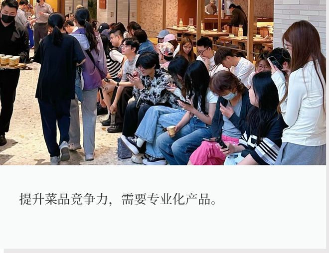 日均排队超千桌！“反预制”的年轻人捧红了地方菜__日均排队超千桌！“反预制”的年轻人捧红了地方菜