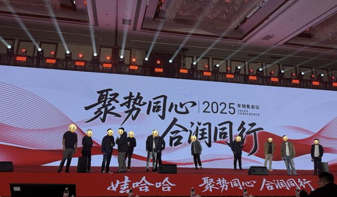 娃哈哈奖金制度_娃哈哈表演_