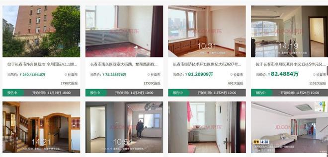 房价断供__楼市断供是什么意思