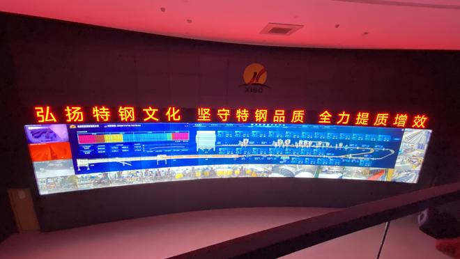 长沙想象力网络科技有限公司__湖南工业vs江西工业