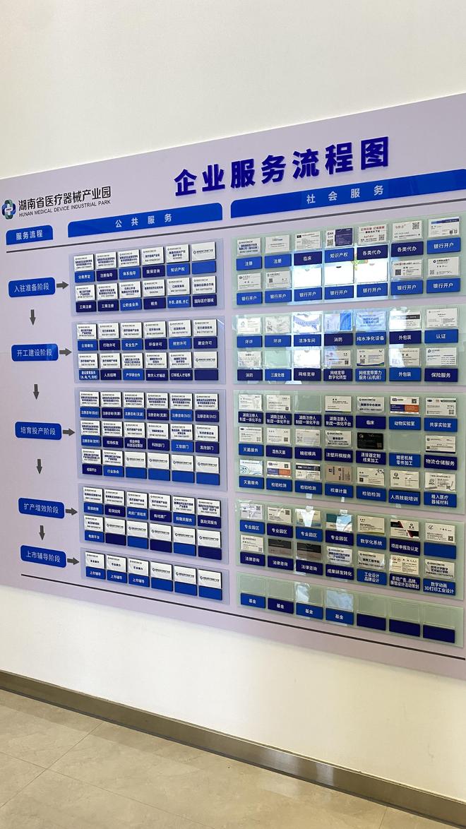 长沙想象力网络科技有限公司_湖南工业vs江西工业_