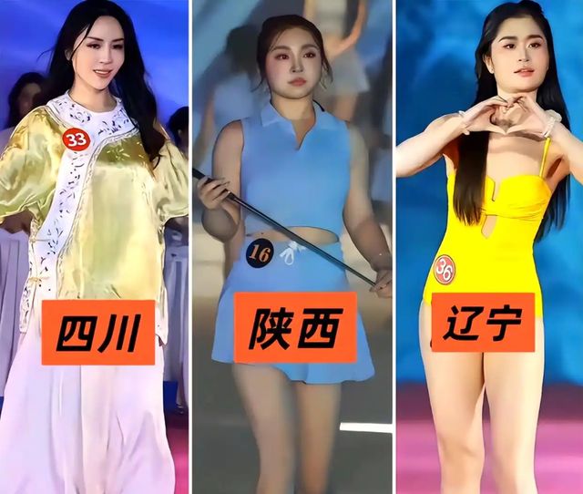 冠军能买、授权能卖？选美比赛屡出闹剧，揭开“美丽生意”内幕_冠军能买、授权能卖？选美比赛屡出闹剧，揭开“美丽生意”内幕_