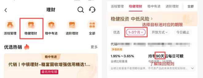 安排手势表情包__米尔菲尔德学校上课时间安排