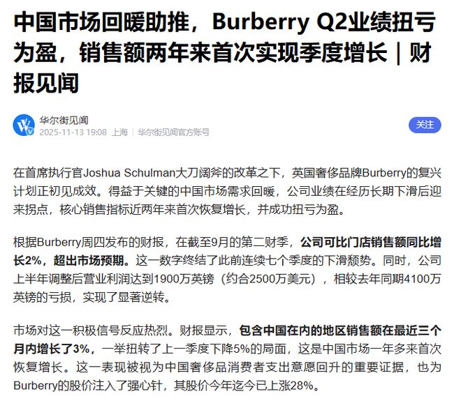 _奢侈品消费年轻化值得关注_奢侈品消费群体年轻化