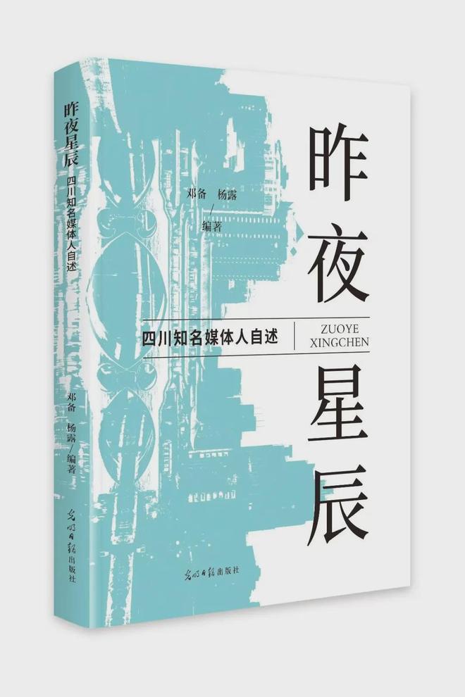 华西都市报还有没有人看__华西论健最新视频
