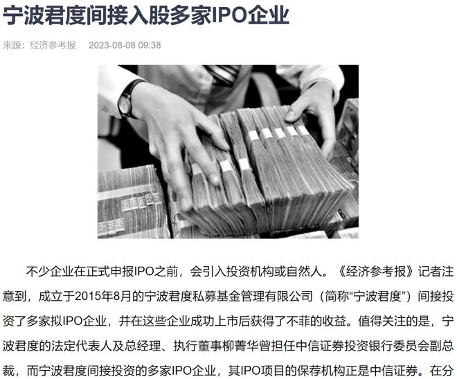 _证券公司高管犯罪案例_券商证监会