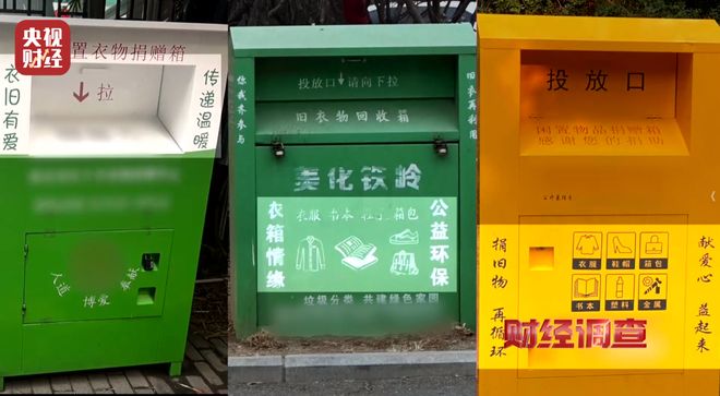 旧物回收箱怎么用_回收箱价格_