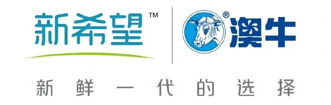 福州澳牛乳业有限公司__新乳业收购福建澳牛