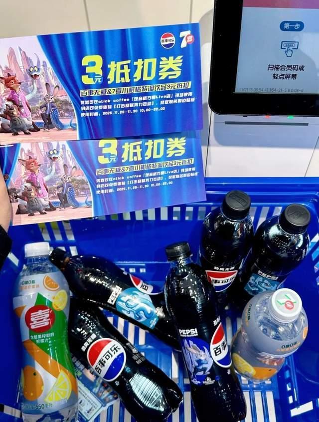 _从一罐无糖，到“全城疯迷”：百事如何把联名做成渠道新生意_从一罐无糖，到“全城疯迷”：百事如何把联名做成渠道新生意