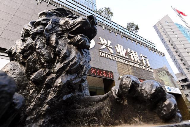 兴业银行高管薪酬__兴业宝万元收益