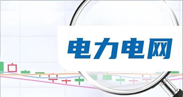 电力行业产业链分析_电力产业链上的主要企业包括_