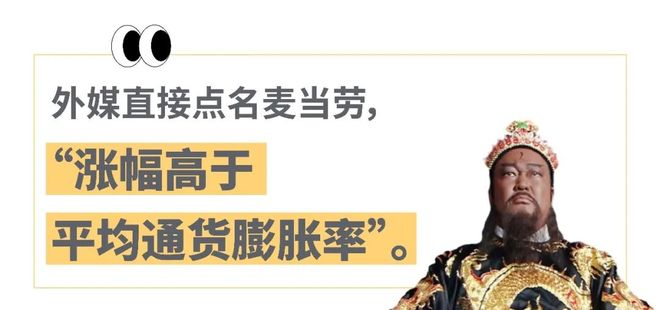 _麦当劳汉堡套餐热量_麦当劳汉堡大套餐有什么