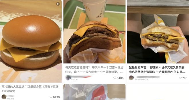 麦当劳汉堡套餐热量__麦当劳汉堡大套餐有什么