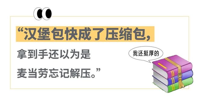 麦当劳汉堡大套餐有什么__麦当劳汉堡套餐热量