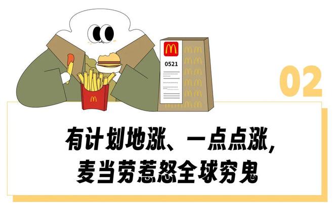 _麦当劳汉堡大套餐有什么_麦当劳汉堡套餐热量