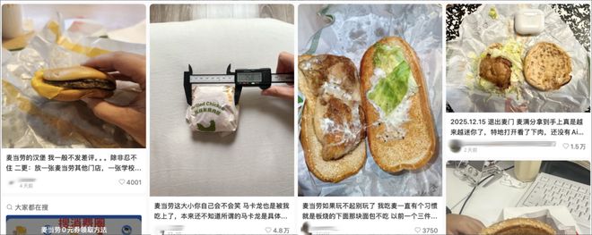 _麦当劳汉堡大套餐有什么_麦当劳汉堡套餐热量