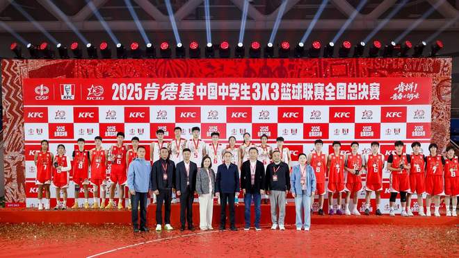 21载热血传承！2025肯德基三人篮球赛燃动青春赛场