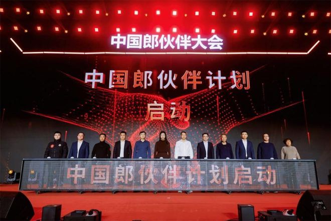 三年、六万终端渠道商、一场“饱和攻击”：郎酒江苏战事升级_三年、六万终端渠道商、一场“饱和攻击”：郎酒江苏战事升级_