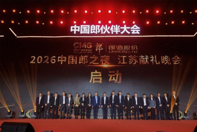 三年、六万终端渠道商、一场“饱和攻击”：郎酒江苏战事升级_三年、六万终端渠道商、一场“饱和攻击”：郎酒江苏战事升级_