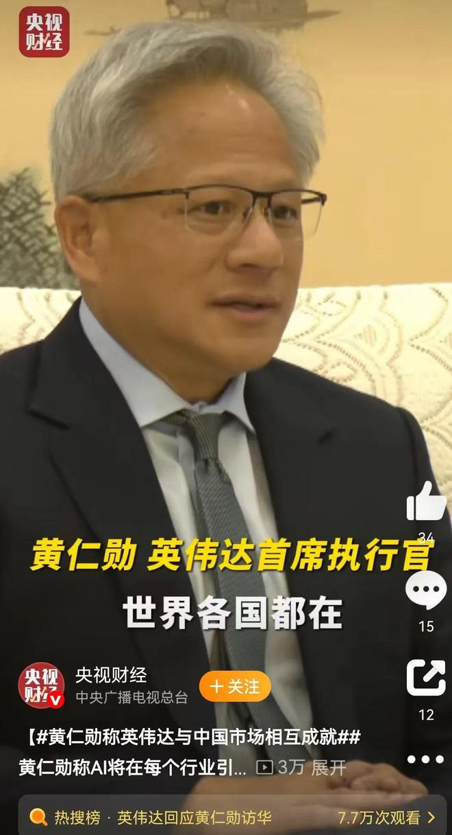 蔚小理留给英伟达的时间不多了_蔚小理留给英伟达的时间不多了_