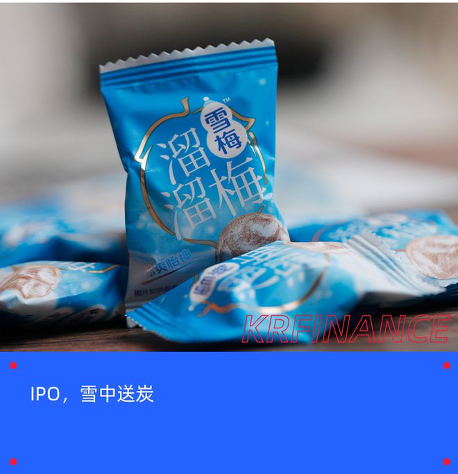 估值六年无明显增长，二次闯关的溜溜果园急需上市输血｜智氪__估值六年无明显增长，二次闯关的溜溜果园急需上市输血｜智氪