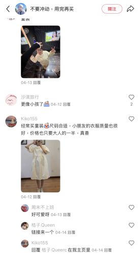 3人闯入带着熊猫头套番号__童装成人能穿吗