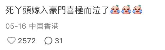 富婆收留落魄农民工电视剧_富婆收割机下一句是什么_