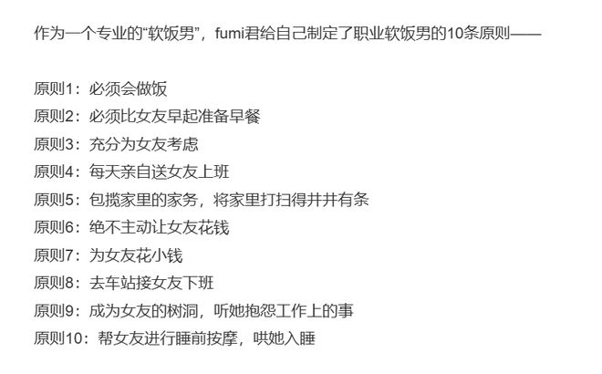 富婆收割机下一句是什么__富婆收留落魄农民工电视剧