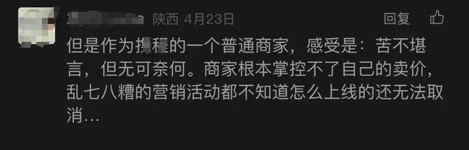 看刘强东__刘强东胖时候图片