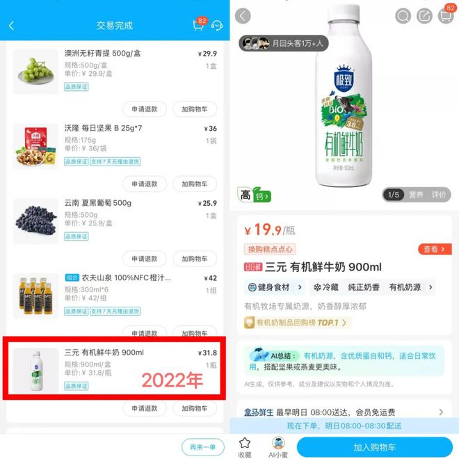 物价涨的吓人_物价真高_
