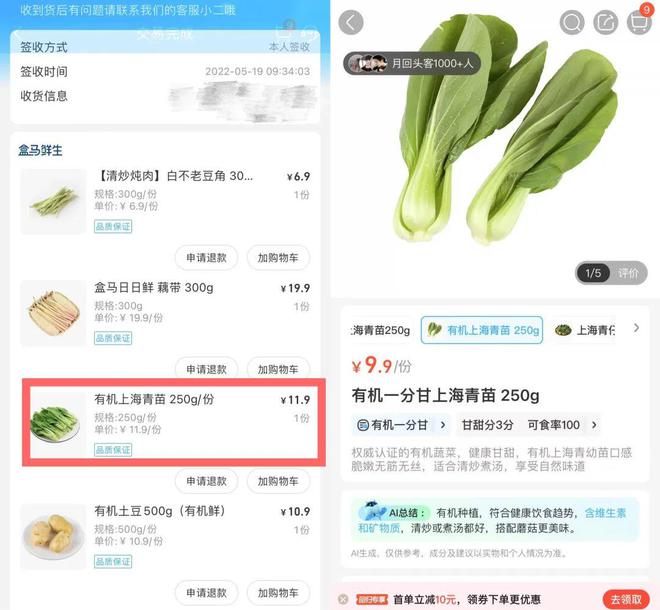 _物价涨的吓人_物价真高