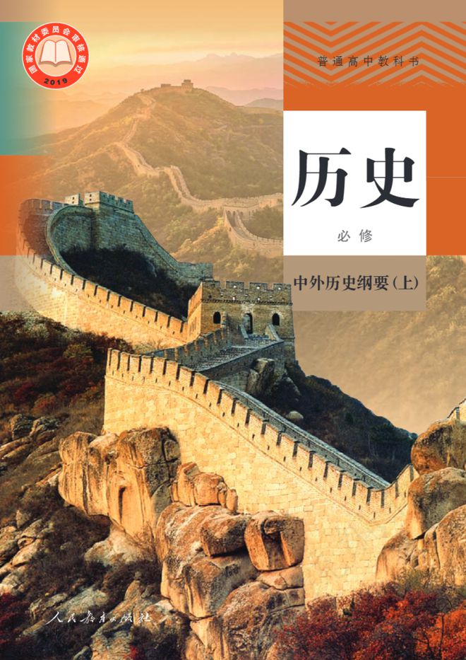 _喜羊与灰太狼之羊运会_喜羊_羊与灰太狼大真探