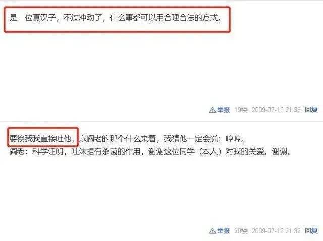 喜羊_羊与灰太狼大真探__喜羊与灰太狼之羊运会