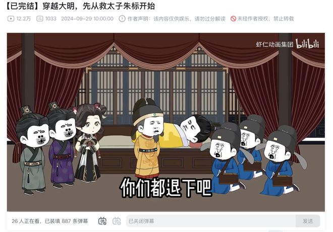 _喜羊与灰太狼之羊运会_喜羊_羊与灰太狼大真探