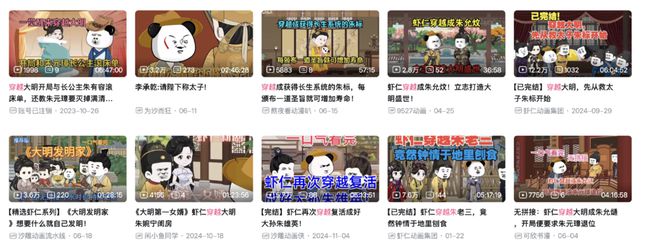 _喜羊与灰太狼之羊运会_喜羊_羊与灰太狼大真探